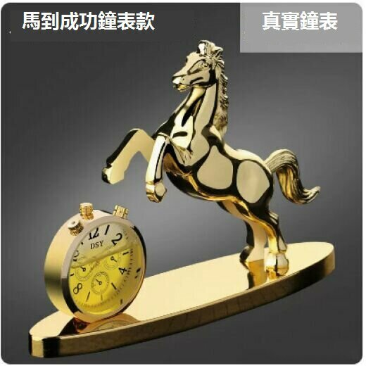 Hot selling car perfume ornaments (instant success watch model - rich gold)