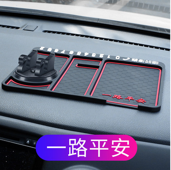 New car multifunctional anti-slip mat with mobile phone holder (black)
