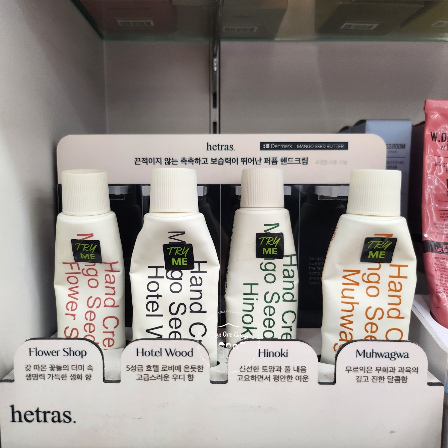 HETRAS Perfume Hand Cream 50ml