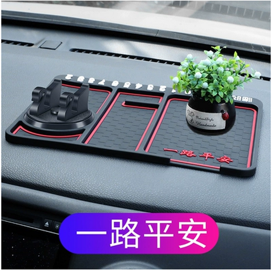 New [2-piece set] car multi-functional anti-slip mat including mobile phone holder (black 1 mat + 1 potted plant)