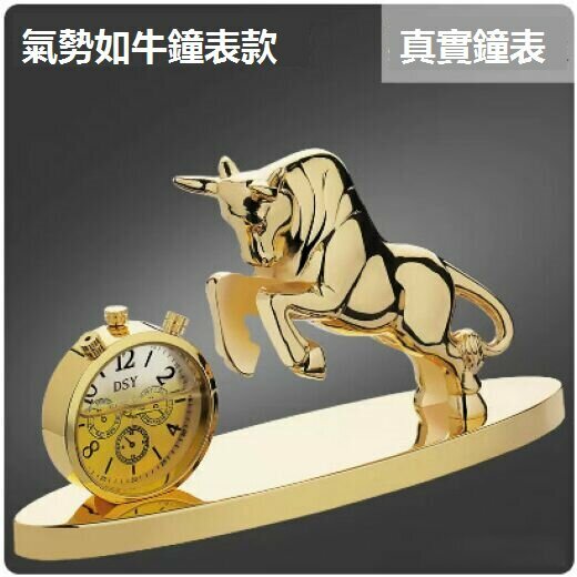 Hot selling car perfume ornaments (as powerful as a cow clock model - rich gold)
