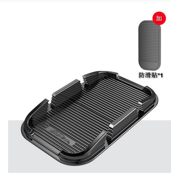 New [2-piece combination] multi-functional mobile phone storage rack for car center console (black 1 storage rack + 1 anti-slip mat)