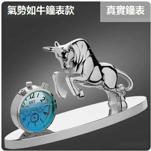 Hot selling car perfume ornaments (powerful as an ox clock model - pure silver)
