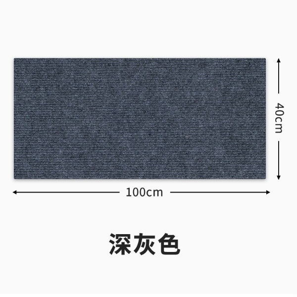 貓爬墊隨意剪貼【自粘爬牆貼】深灰色中號【自帶背膠隨處可貼】40*100cm