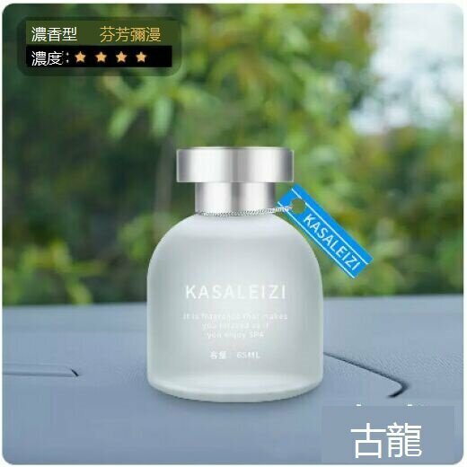 Hot Selling Car Perfume Aromatherapy Accessories (Encounter Cologne in a Bottle)