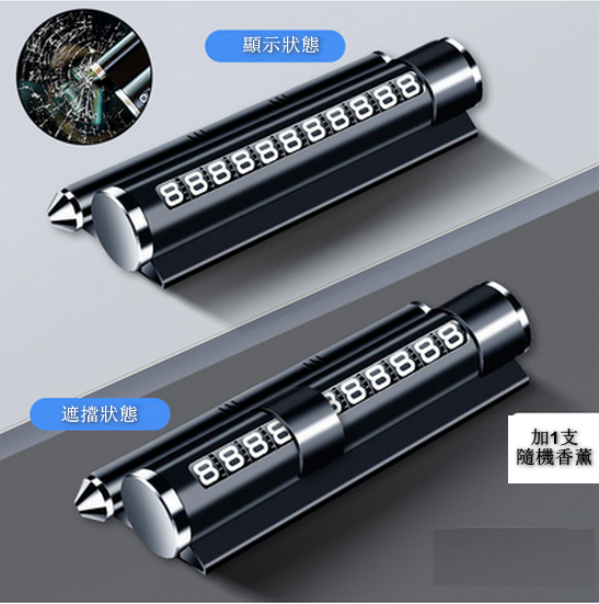 New [2-pack] car 2-in-1 safety hammer parking plate [please contact customer service to confirm the delivery size and color after placing the order]