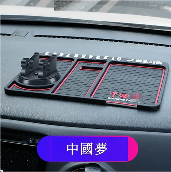 New car swan rotating mobile phone holder anti-slip mat with parking sign [please contact customer service to confirm the delivery style after placing the order]