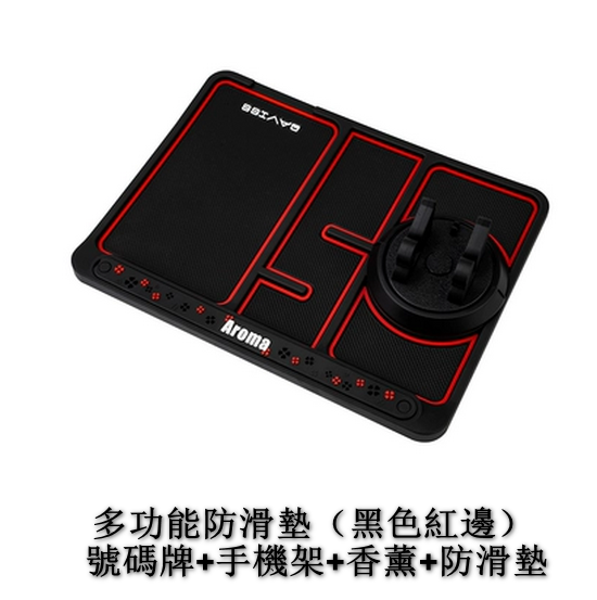 New car swan rotating mobile phone holder anti-slip mat [please contact customer service to confirm the delivery color after placing the order]