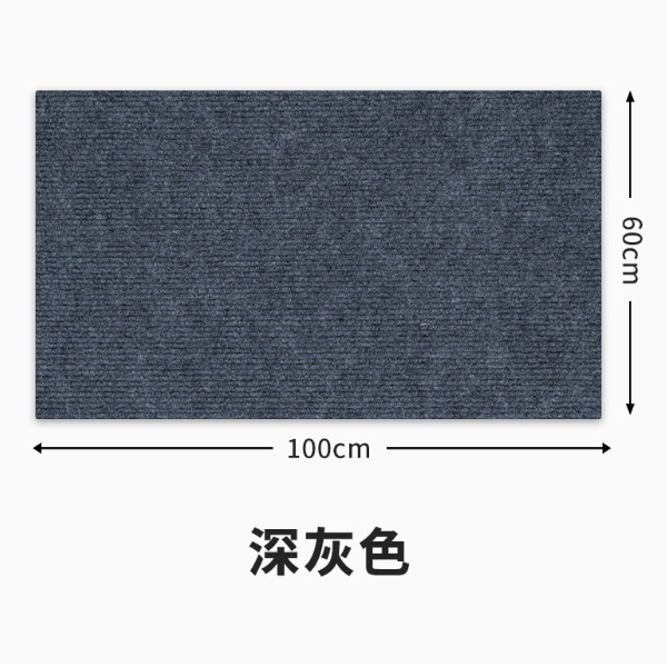 貓爬墊隨意剪貼【自粘爬牆貼】深灰色大號【自帶背膠隨處可貼】60*100cm