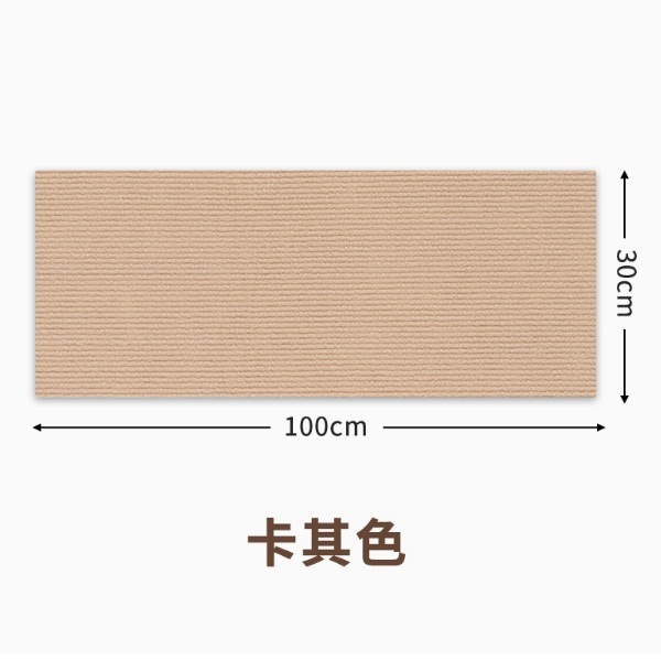 貓爬墊隨意剪貼【自粘爬牆貼】卡其色小號【自帶背膠隨處可貼】30*100cm