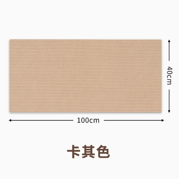 貓爬墊隨意剪貼【自粘爬牆貼】卡其色中號【自帶背膠隨處可貼】40*100cm