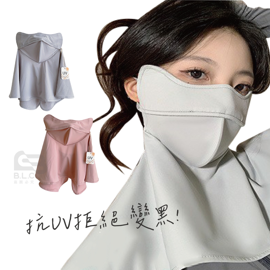夏季涼感5D開口型全包口