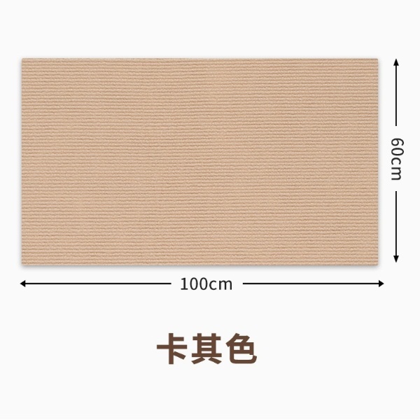 貓爬墊隨意剪貼【自粘爬牆貼】卡其色大號【自帶背膠隨處可貼】60*100cm