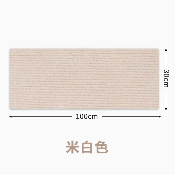貓爬墊隨意剪貼【自粘爬牆貼】米白色小號【自帶背膠隨處可貼】30*100cm