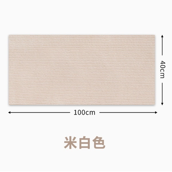 貓爬墊隨意剪貼【自粘爬牆貼】米白色中號【自帶背膠隨處可貼】40*100cm