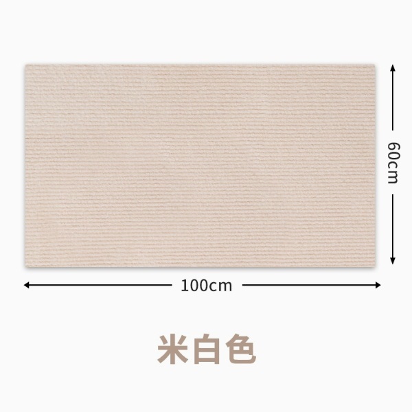 貓爬墊隨意剪貼【自粘爬牆貼】米白色大號【自帶背膠隨處可貼】60*100cm