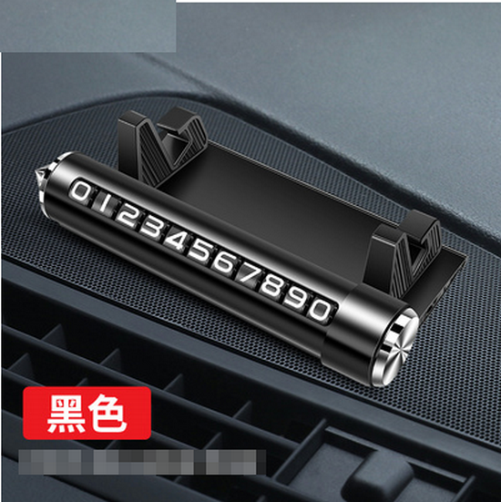 New car four-in-one temporary parking mobile phone number plate [please contact customer service to confirm the delivery size and color after placing the order]