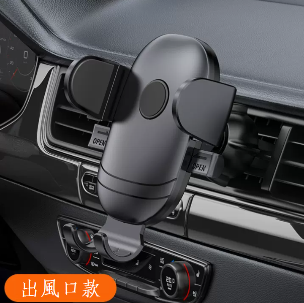 New car mobile phone holder (can be used for both horizontal and vertical screens★noiseless [air outlet])