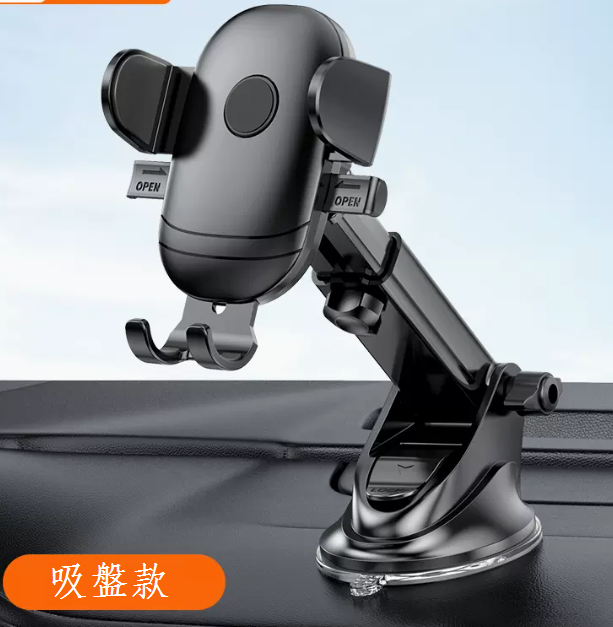 New car mobile phone holder (can be used for both horizontal and vertical screens★noiseless [suction cup type])