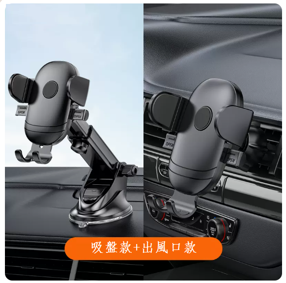 New car mobile phone holder (can be used for both horizontal and vertical screens★noiseless [dual-use version])