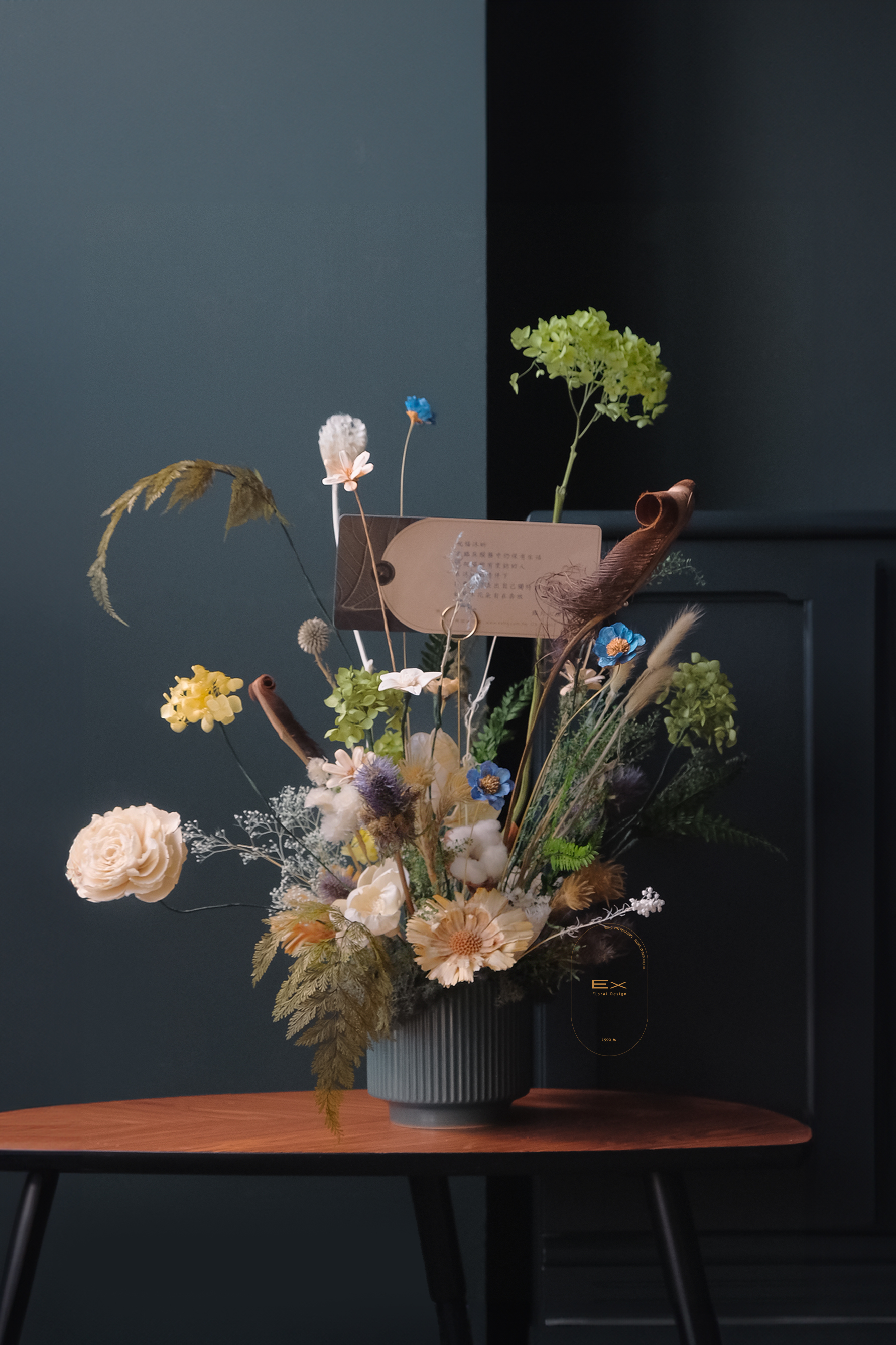 地球上有誰!?〈不凋花 永生花〉