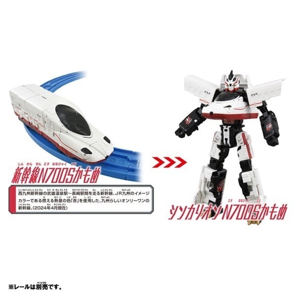 Takara Tomy 新幹線戰士CW N700S 鷗號