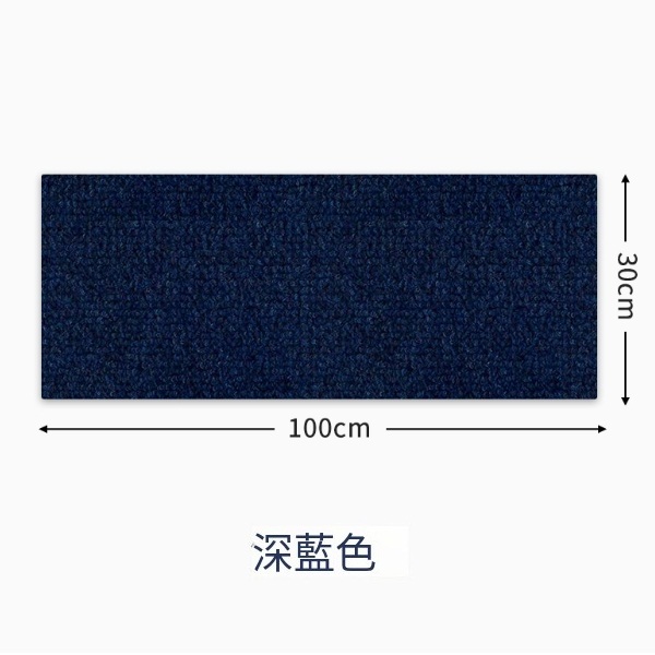 貓爬墊隨意剪貼【自粘爬牆貼】深藍色小號【自帶背膠隨處可貼】30*100cm