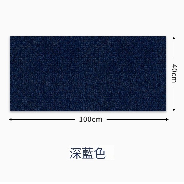貓爬墊隨意剪貼【自粘爬牆貼】深藍色中號【自帶背膠隨處可貼】40*100cm