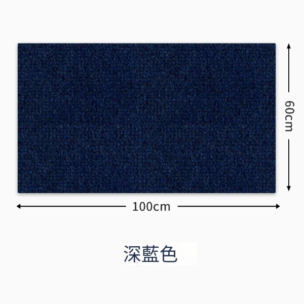 貓爬墊隨意剪貼【自粘爬牆貼】深藍色大號【自帶背膠隨處可貼】60*100cm