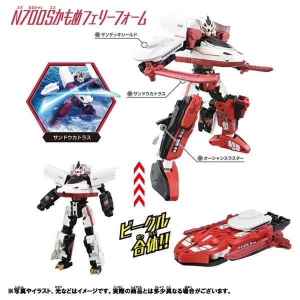 Takara Tomy 新幹線戰士CW N700S鷗號 渡輪形態