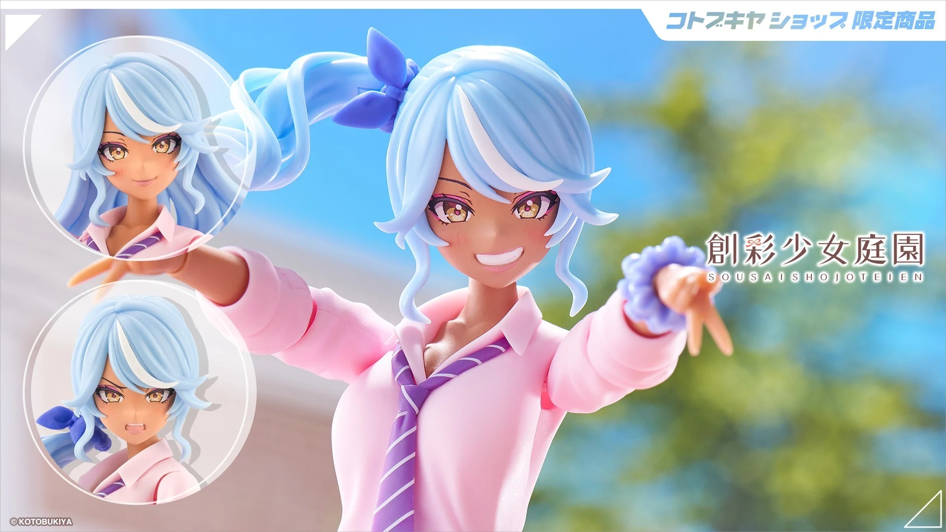 1/10 創彩少女庭園 一條星羅  令法高等學校 夏季制服 夢想風 星光水花 組裝模型(JK060)