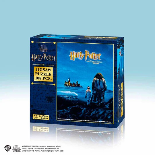 哈利波特-哈利和海格