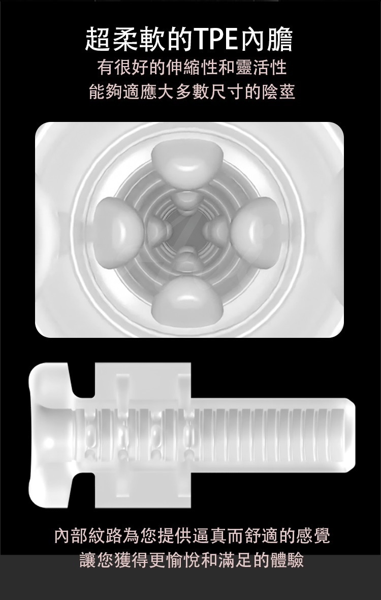 LOVENSE SOLACE 智能抽插遙控飛機杯 電動飛機杯 手機遙控飛機杯