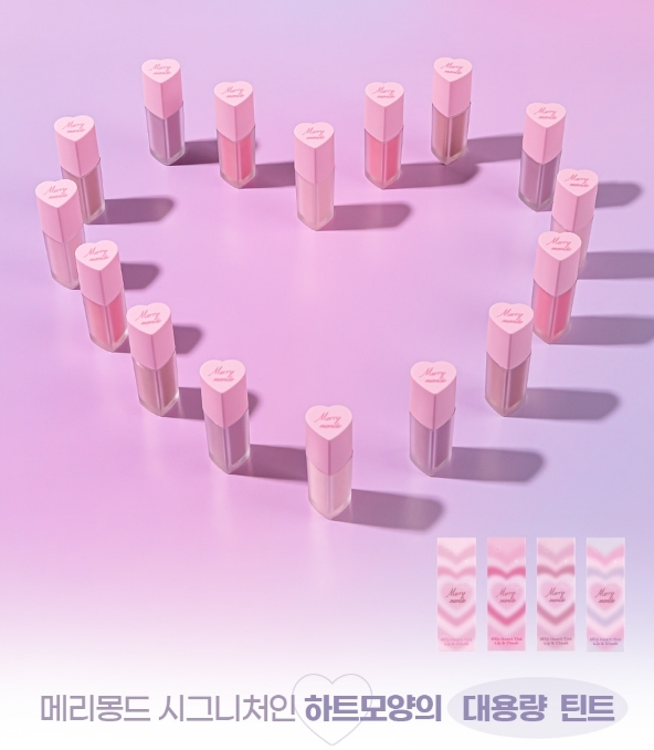 韓國代購 Merrymonde Milk Heart Tint Lip and Cheek（嘟嘟嘴👄）
