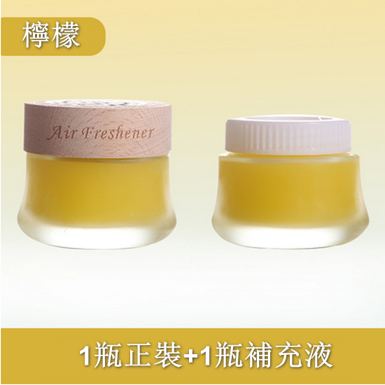 Hot Selling [2-Pack] Car Solid Ointment Car Aromatherapy [Please contact customer service to confirm the delivery style after placing the order]