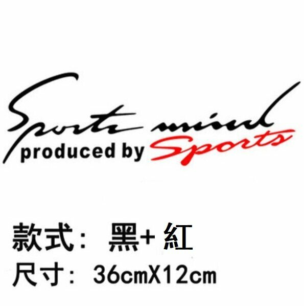 新款汽車車燈眉貼（大黑+紅 36*12CM）