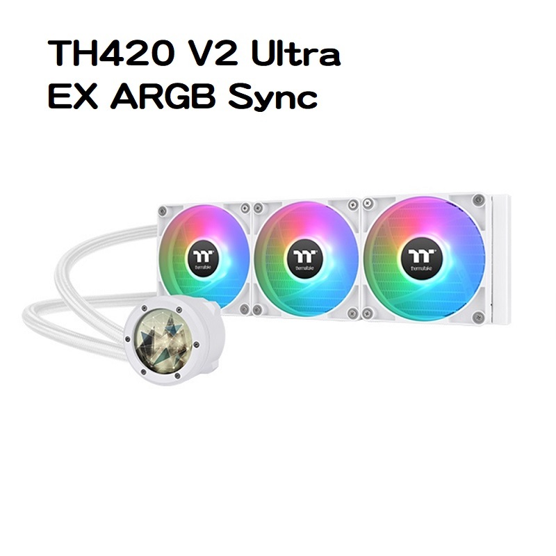 米特3C數位–Thermaltake 曜越 TH420 V2 Ultra EX ARGB Sync 一體式水冷散熱器 黑色/白色