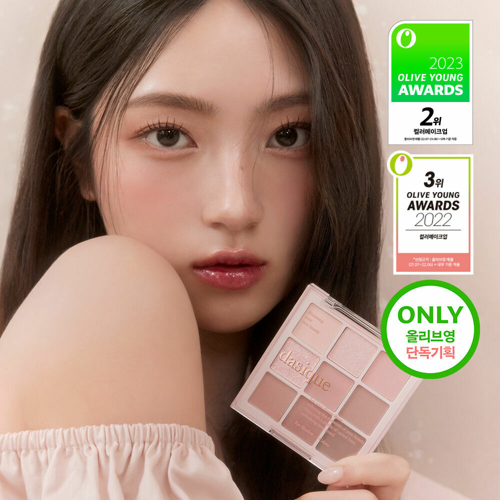 [ dasique ] Shadow Palette - #27 Rose Milk Tea