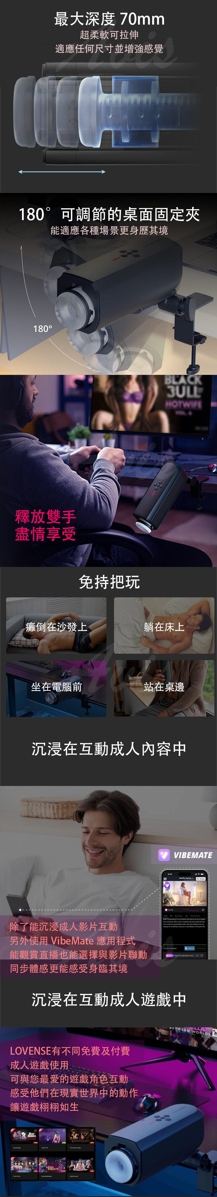 lovense solace電動飛機杯 插插伸縮電動飛機杯 vr互動飛機杯 ai互動飛機杯