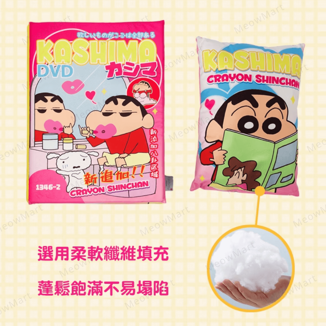 日本Kashima蠟筆小新雜誌寵物窩