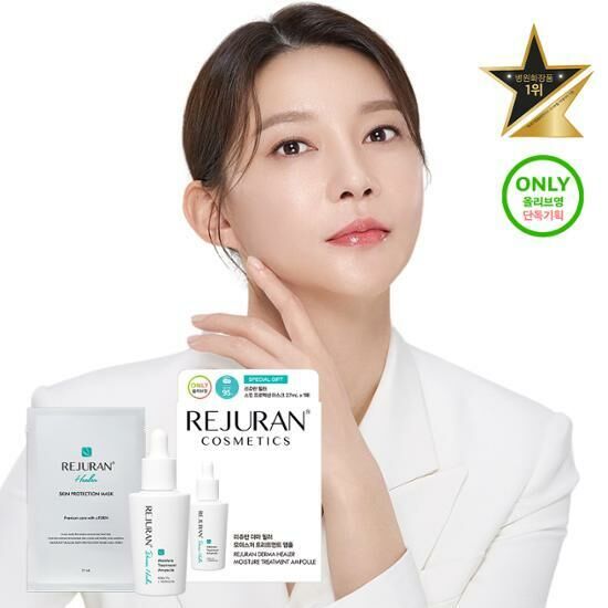 《olive young 連線》rejuran moisture treatment ampoule 30ml+ protection mask