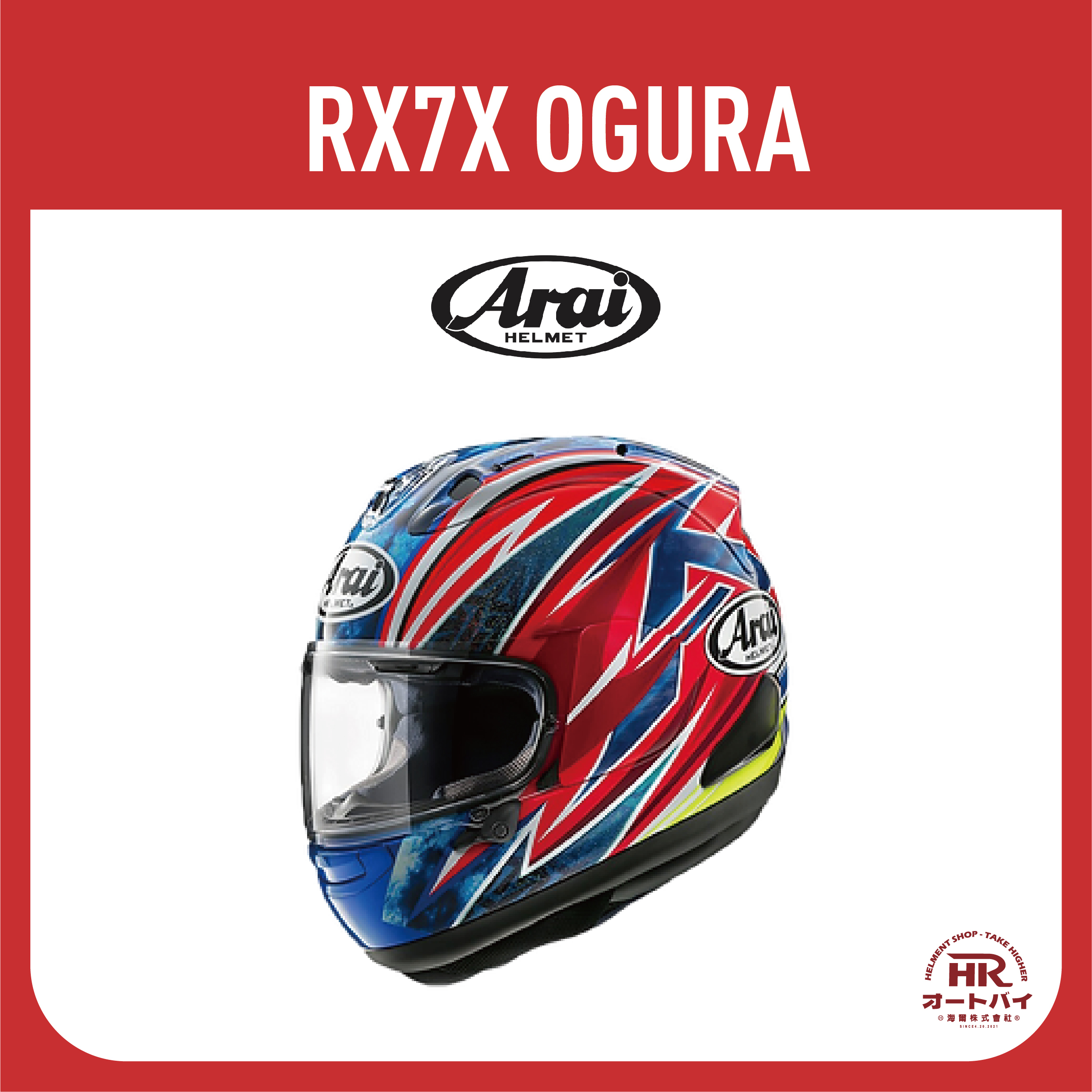 Arai RX7X OGURA Arai RX7X OGURA
