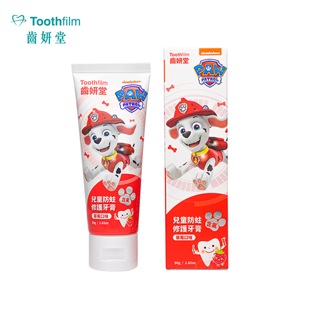 【齒妍堂】汪汪隊立大功 兒童含氟防蛀修護牙膏80g (草莓)