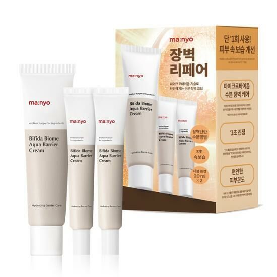 《olive young 連線》ma:nyo Bifida Biome Aqua Barrier Cream Special Set (80ml + 20ml x 2ea)