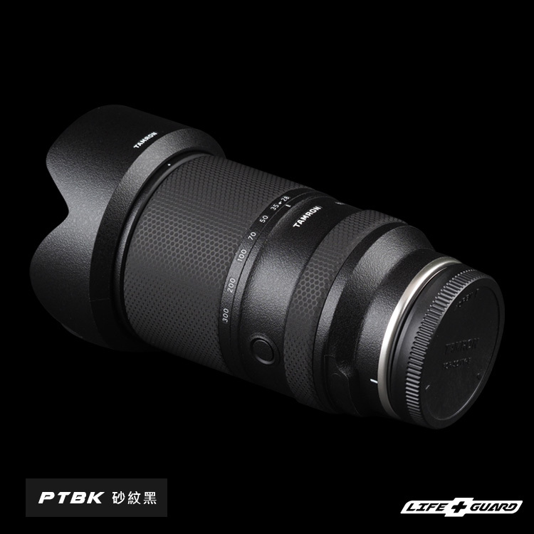 TAMRON 28-300mm F4-7.1 Di III VC VXD (A074) Lens Skin