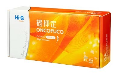 【Hi-Q health】褐抑定 加強配方 粉劑型 (120包/盒)