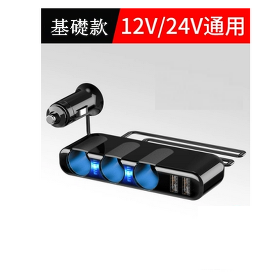 New car on-board charger 12V--24V universal (fast charging standard)