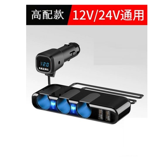 New car on-board charger 12V--24V universal (fast charging high configuration with voltage detection)