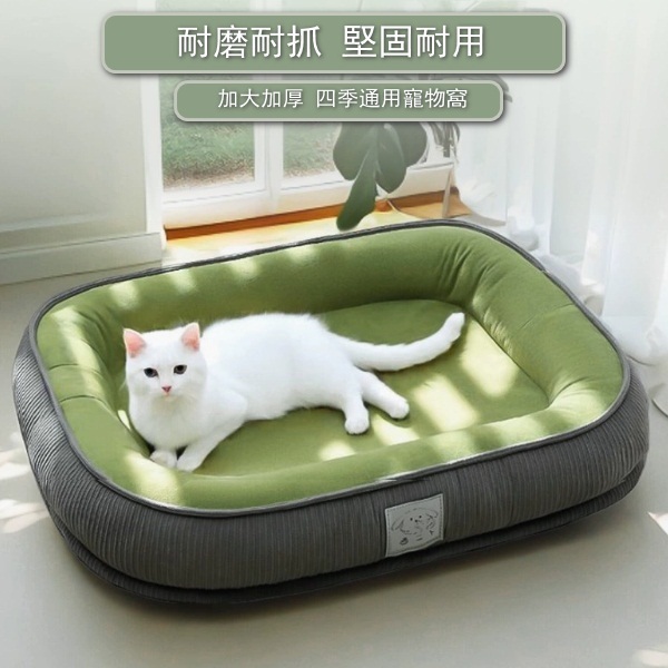 寵物窩墊睡窩睡覺沙發【簡約綠色】M【50*40cm】