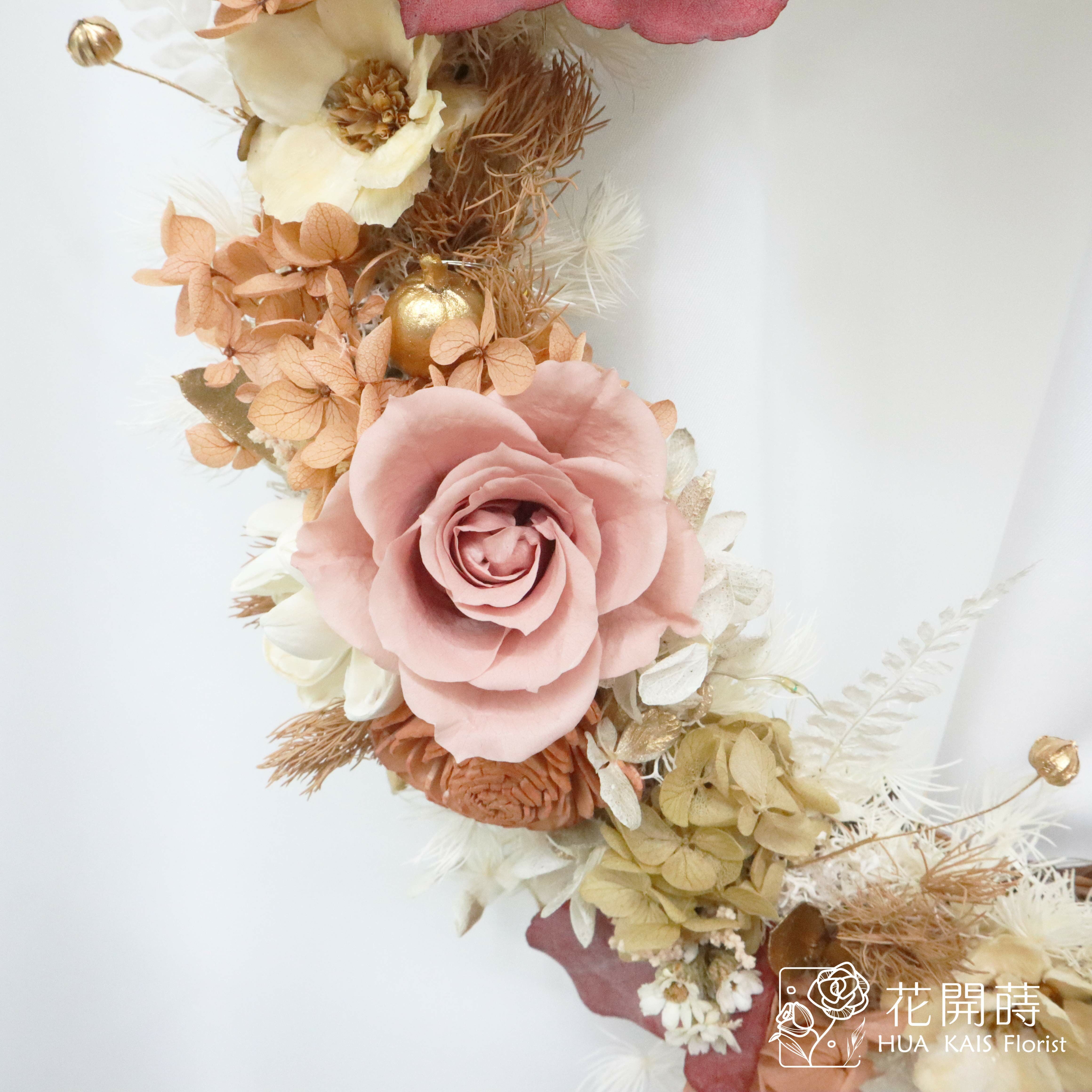 永生花圈|伯爵金花圈|開幕花禮|永生花掛飾|文青風格|永生花禮|生日禮物|入厝禮